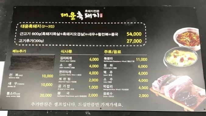 돼지가그냥조아 이미지