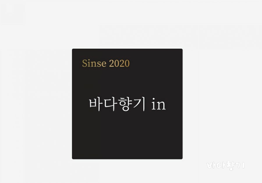 노가리하우스 이미지