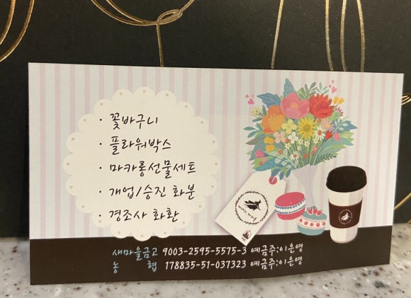 마녀의화원 이미지