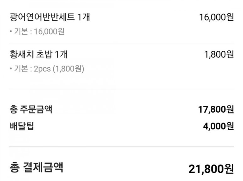 스시초이스 이미지