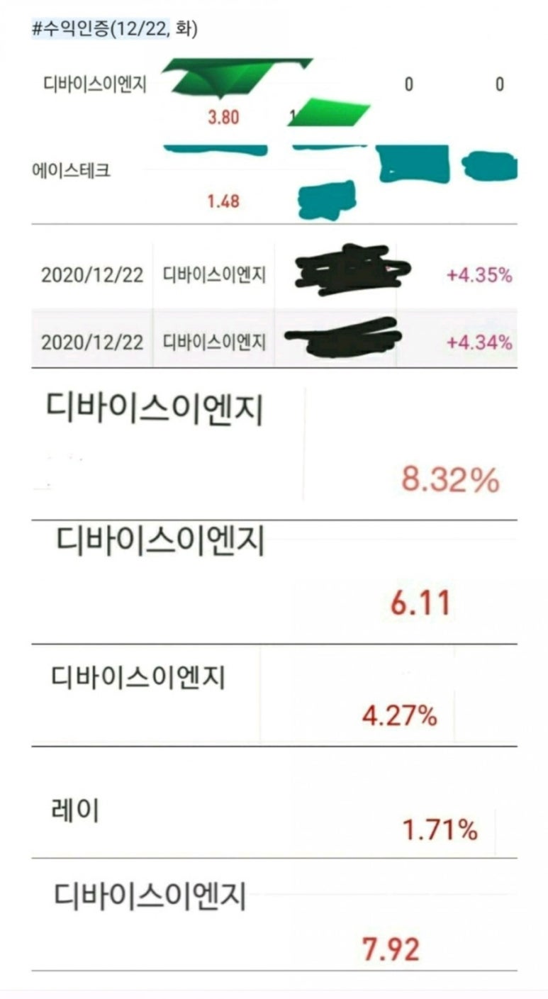 에이스이엔지 이미지