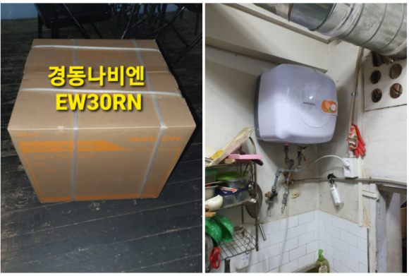 경동전기상사 이미지