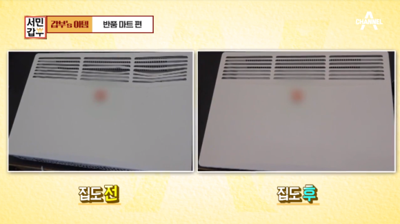 반품마트 이미지