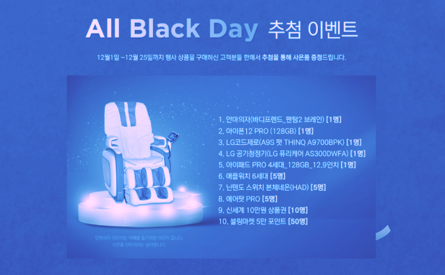 블링데이 이미지