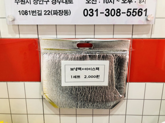 순이네홍어무침 이미지