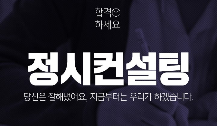 이지컨설팅 이미지