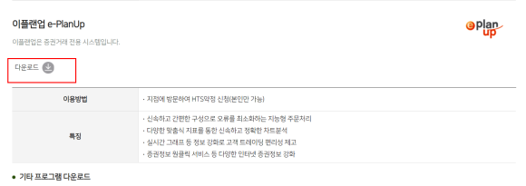 파출링크 이미지