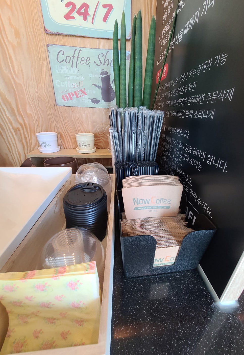 나우커피창원 이미지