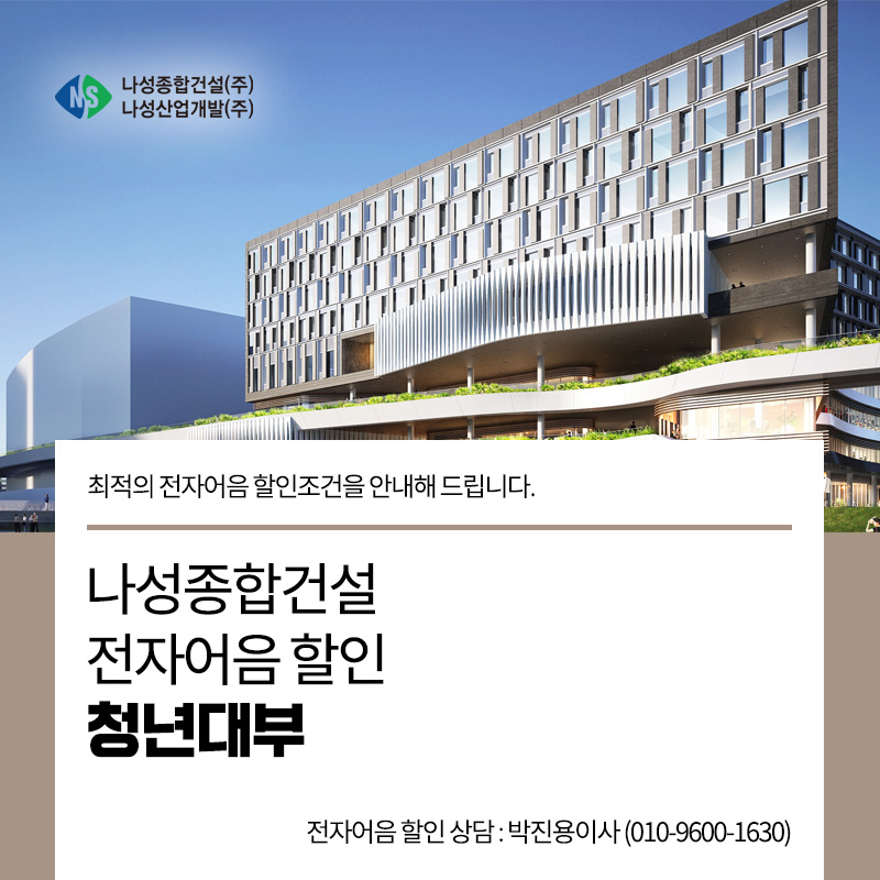 하늘종합건설 이미지