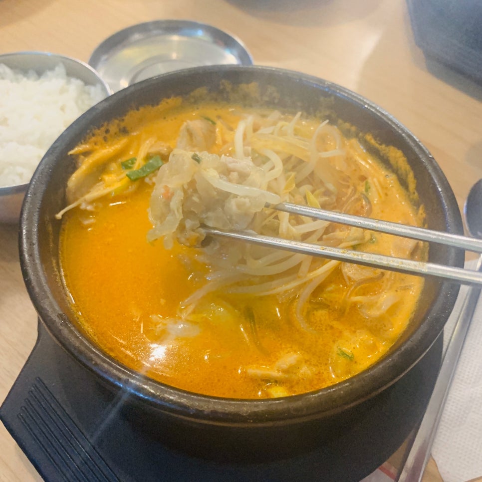 오륙도국밥 이미지