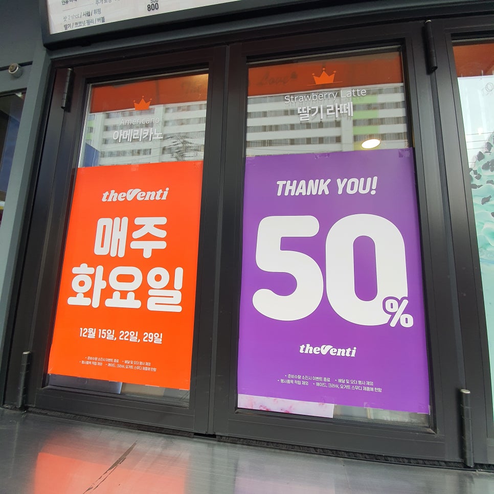 더벤티경주 이미지