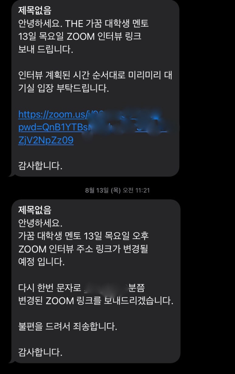 더(THE)가꿈 이미지