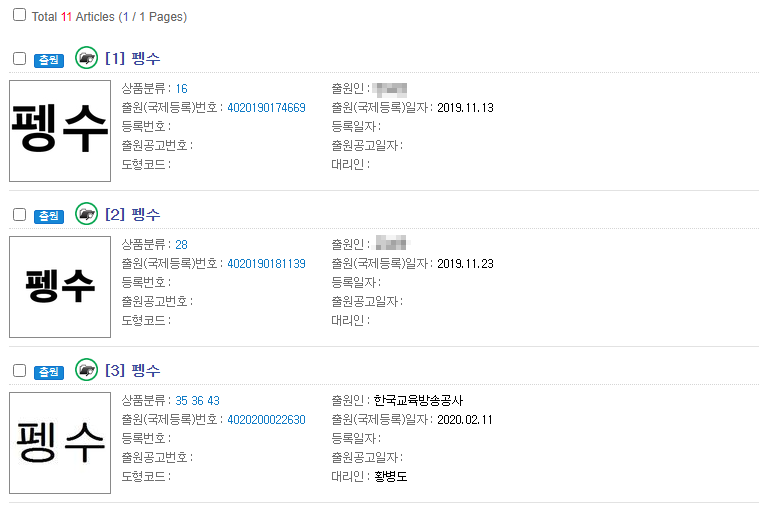키키로봇과학 이미지