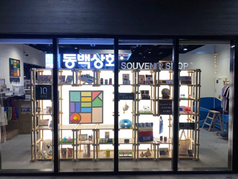부산동백관광 이미지