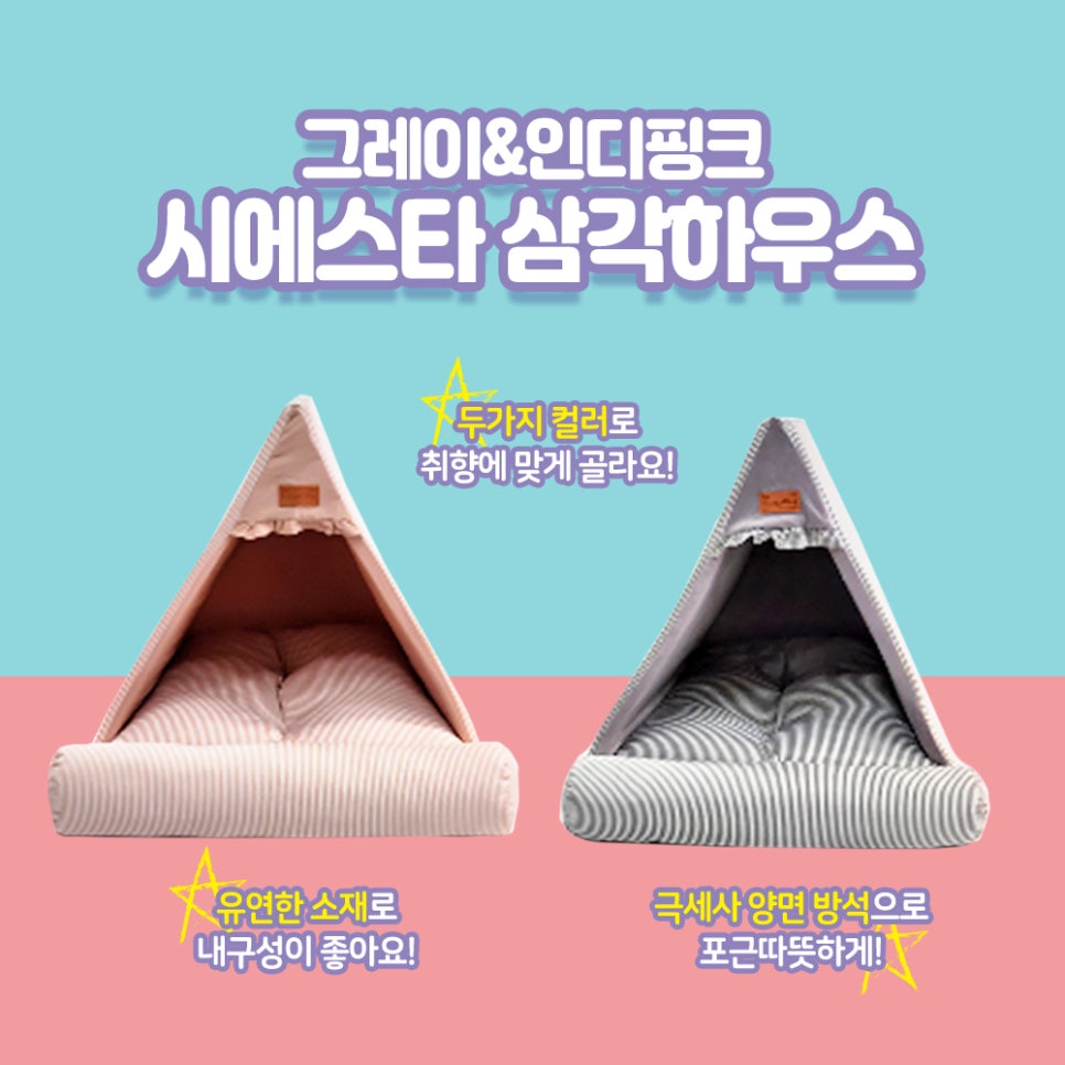 유연마트 이미지