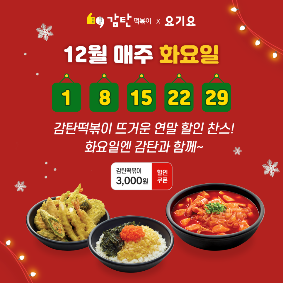 요기우동 이미지