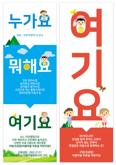 푸른솔디자인 이미지