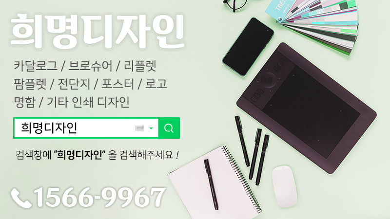 보성인쇄 이미지