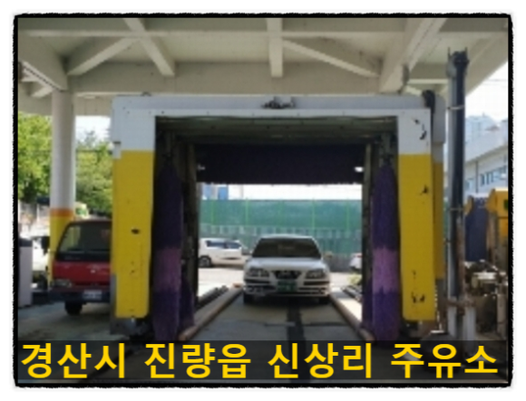 (주)굿오일 이미지