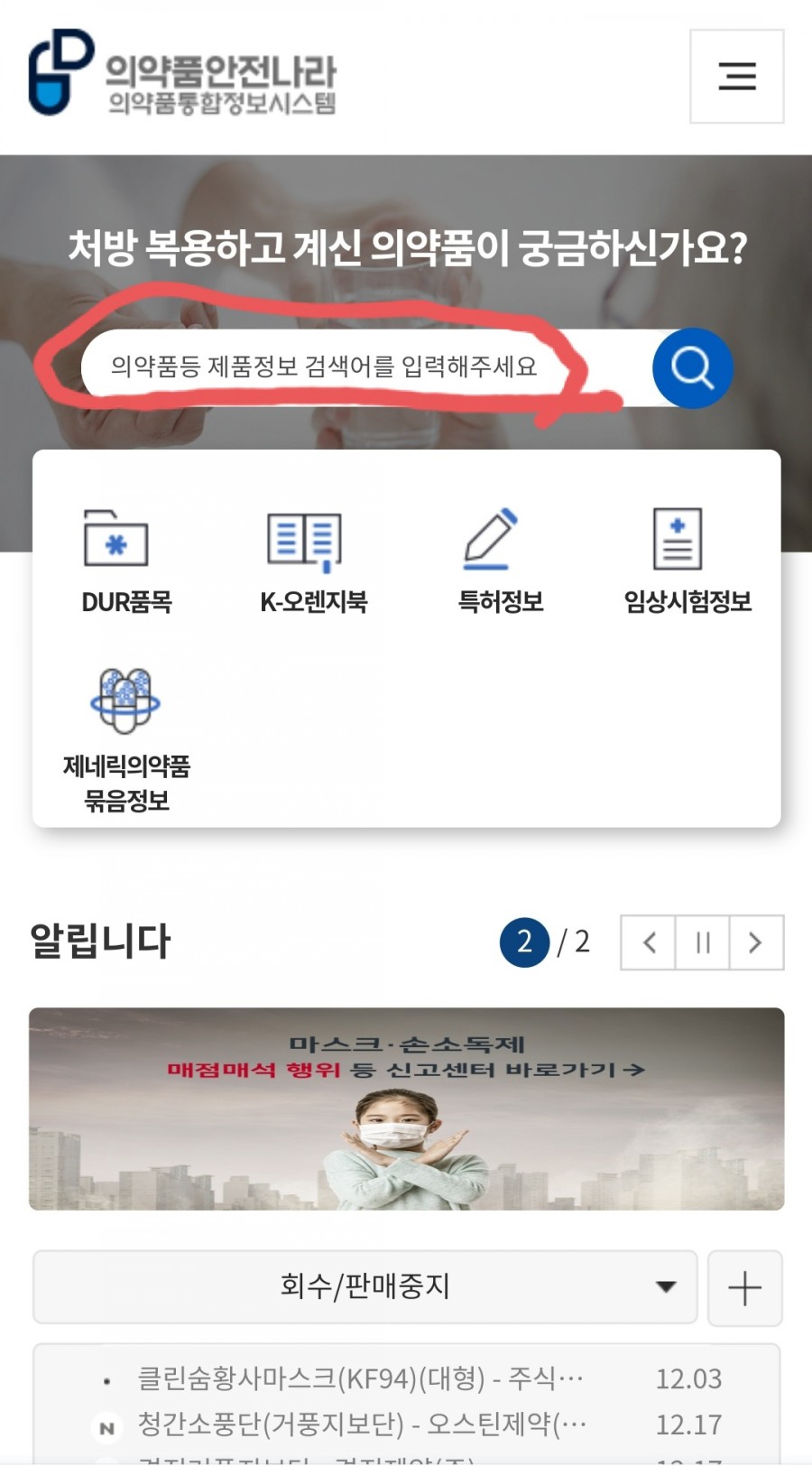 케이원플러스 이미지