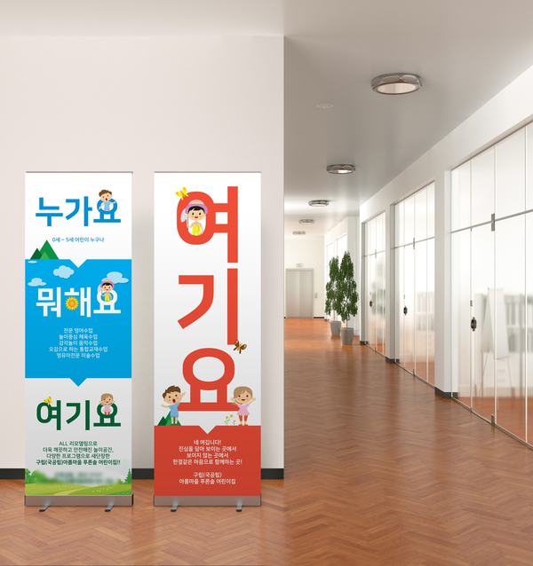 푸른솔디자인 이미지