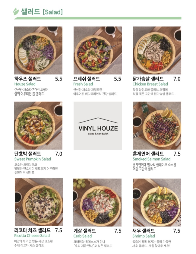 비닐하우즈 이미지