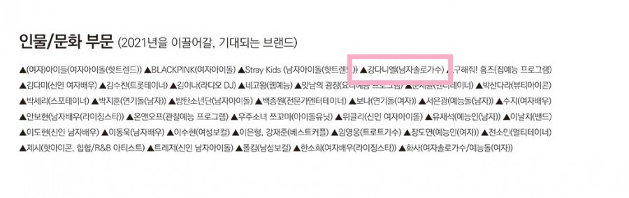 퍼스트솔로 이미지