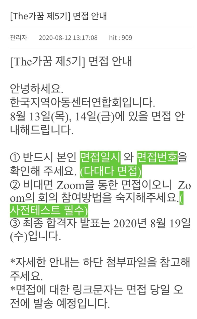 더(THE)가꿈 이미지
