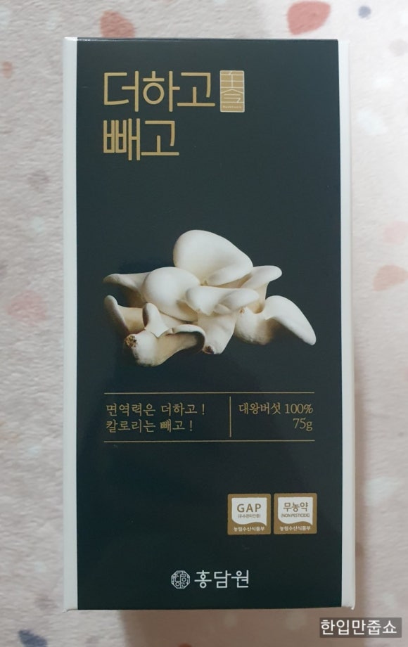 글로벌대왕버섯 이미지