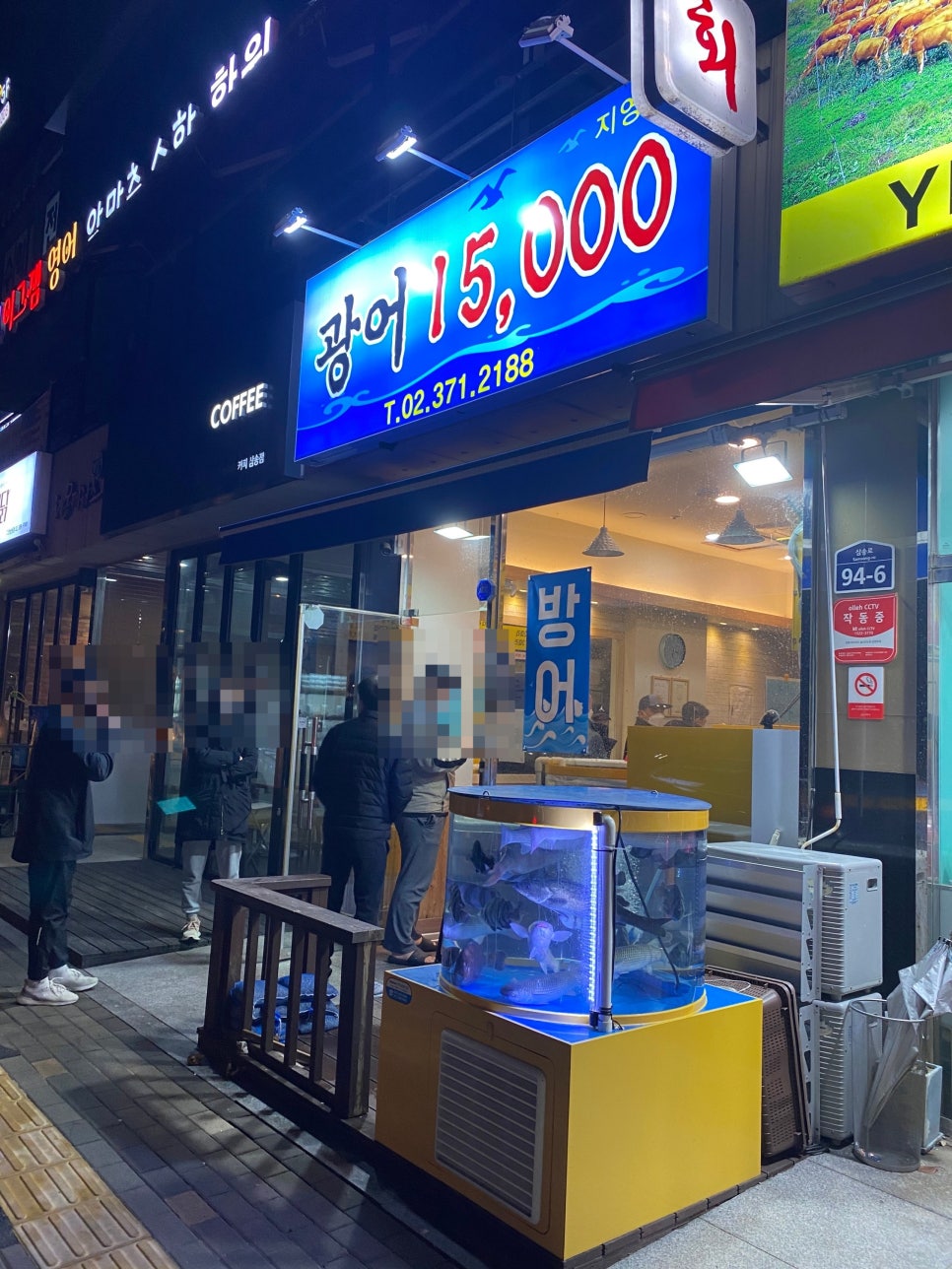 지영수산 이미지