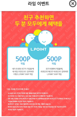 포인트마트주 이미지