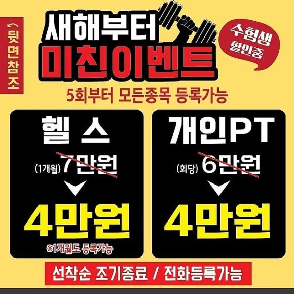 유니헬스 이미지