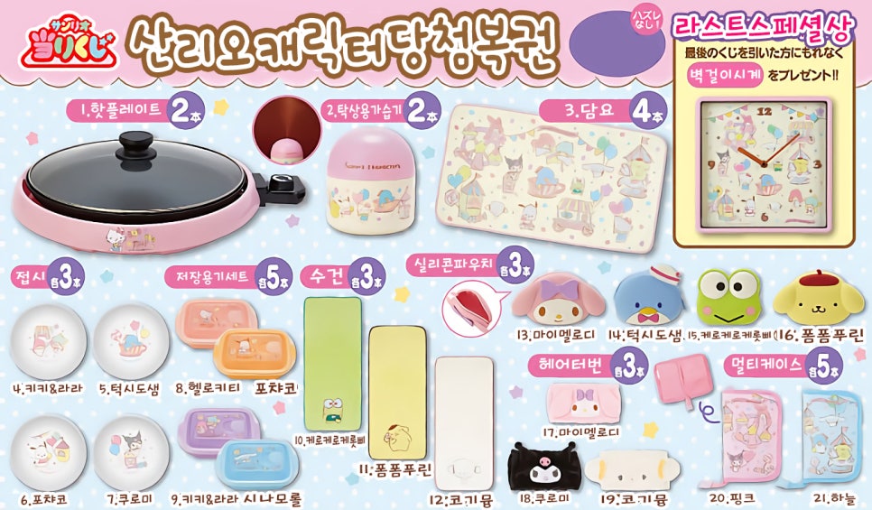 보물섬통신 이미지