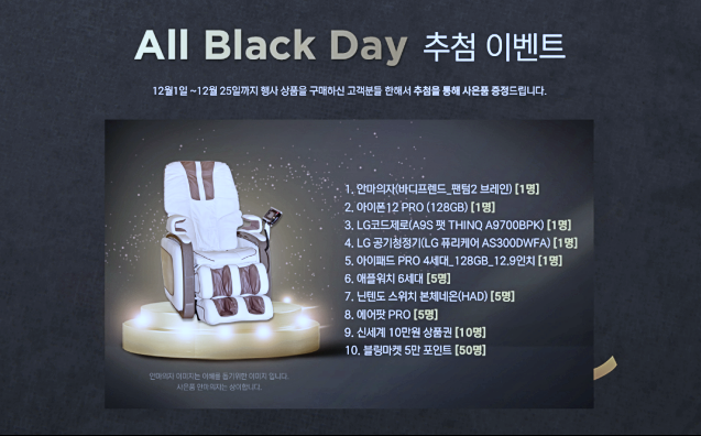 블링데이 이미지
