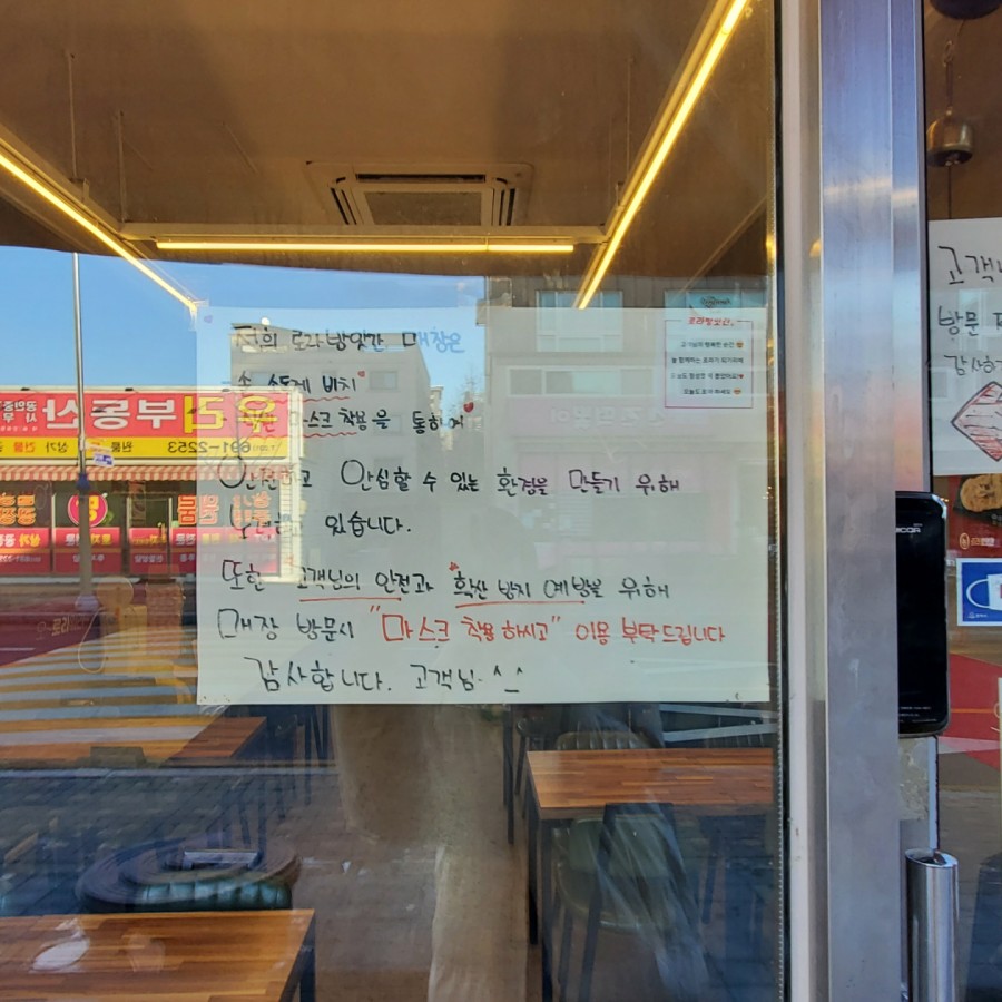 수월떡방앗간 이미지
