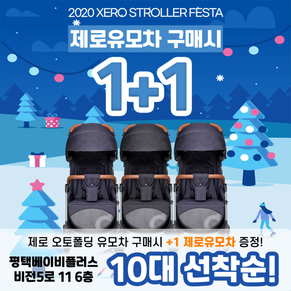 제로오토 이미지
