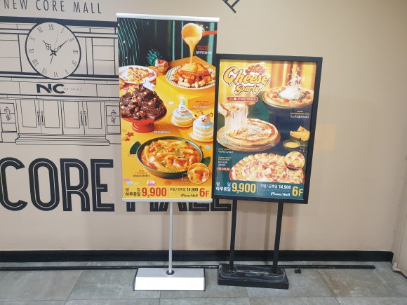 파티오피자 이미지