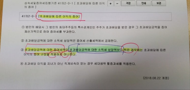 가현택스서울 이미지