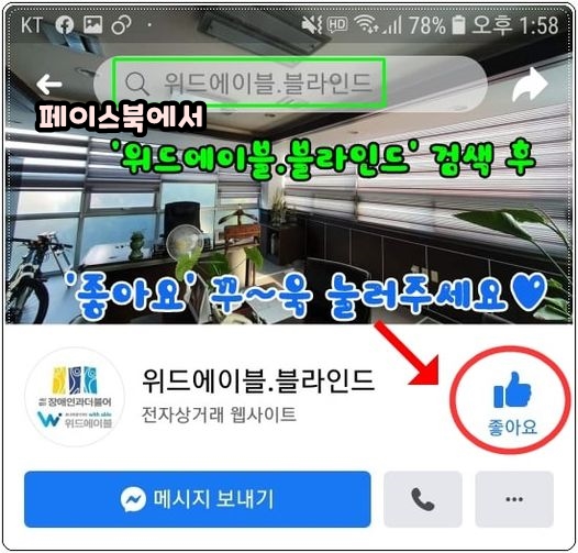 위드에이블 이미지