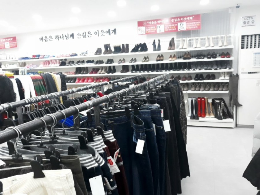 구세군엔젤스토리 이미지
