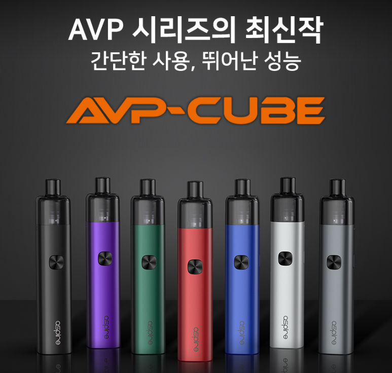 전자담배 이미지