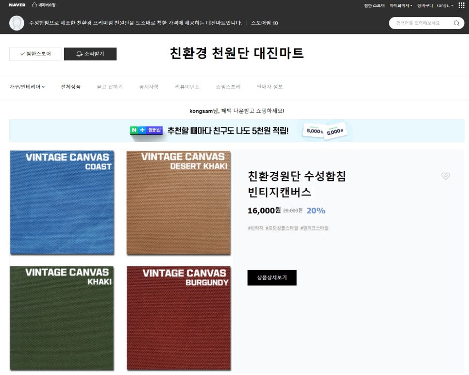 대진환경 이미지