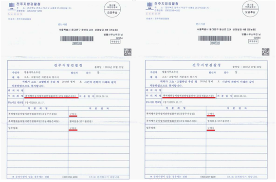 법률사무소우진 이미지