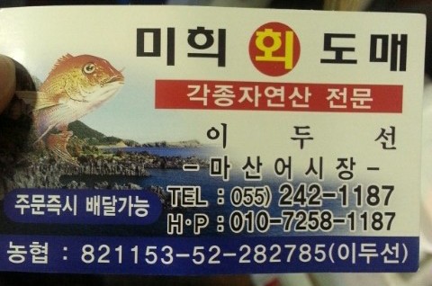테이크아웃어시장 이미지