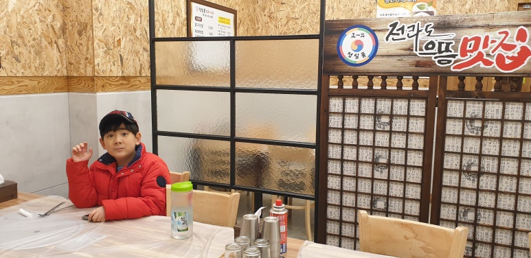 정일품정육식당 이미지