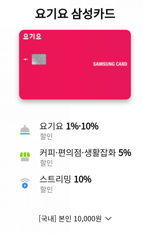 주로요기 이미지