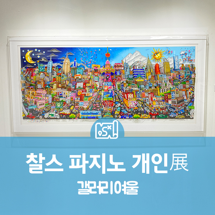 여울기획 이미지