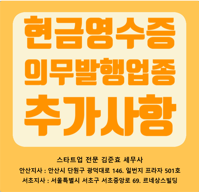 현진세무법인 이미지