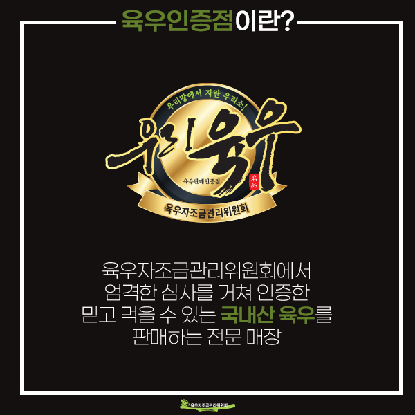 육부락 이미지