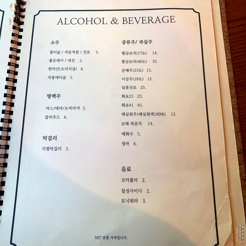 백화네부엌 이미지